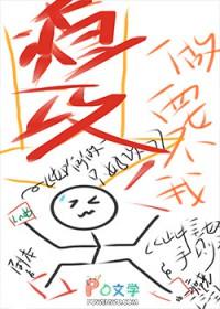 雄虫堕落日(虫族)